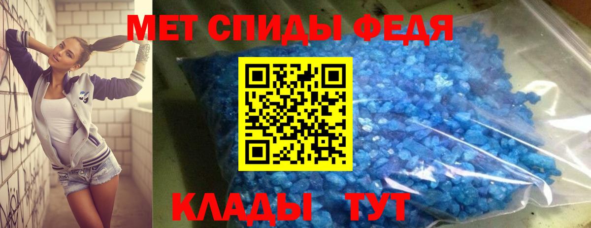 Амфетамин 98% Петрозаводск