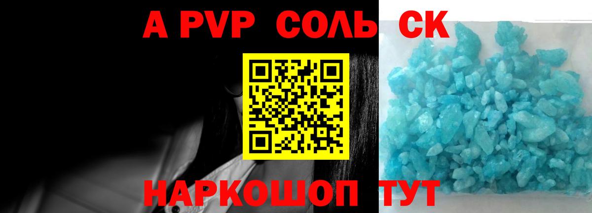 Alfa_PVP СК КРИС Петрозаводск