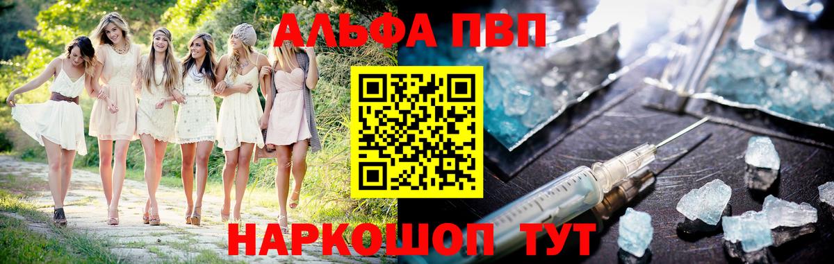 A-PVP  Вход с VPN  закладка  Alfa_PVP СК КРИС  A-PVP СК КРИС  A-PVP СК КРИС  Петрозаводск 