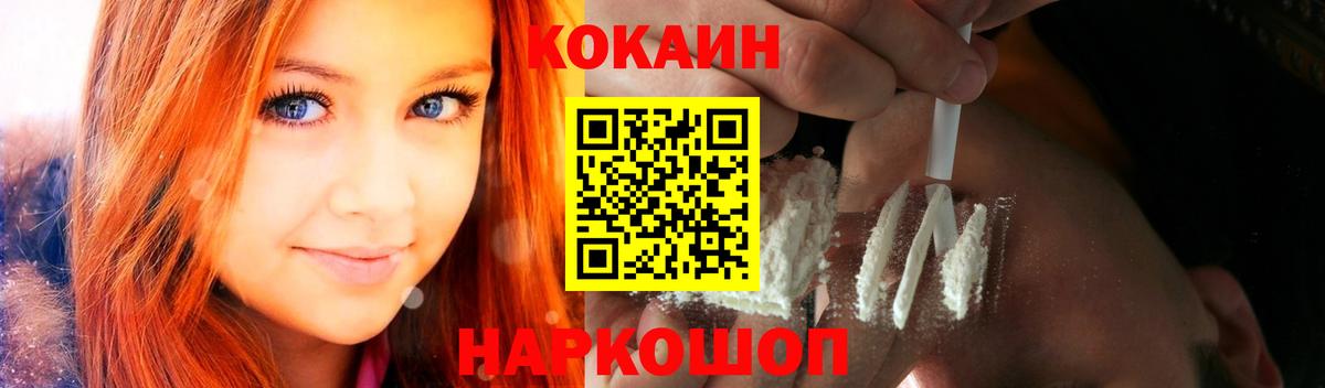 КОКАИН 98%  Кокаин 98%  Вход с VPN  Петрозаводск 