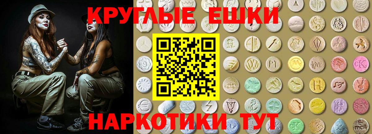 Экстази 300 mg  Экстази  Петрозаводск  Вход с VPN  где можно купить наркотик  ЭКСТАЗИ ешки 