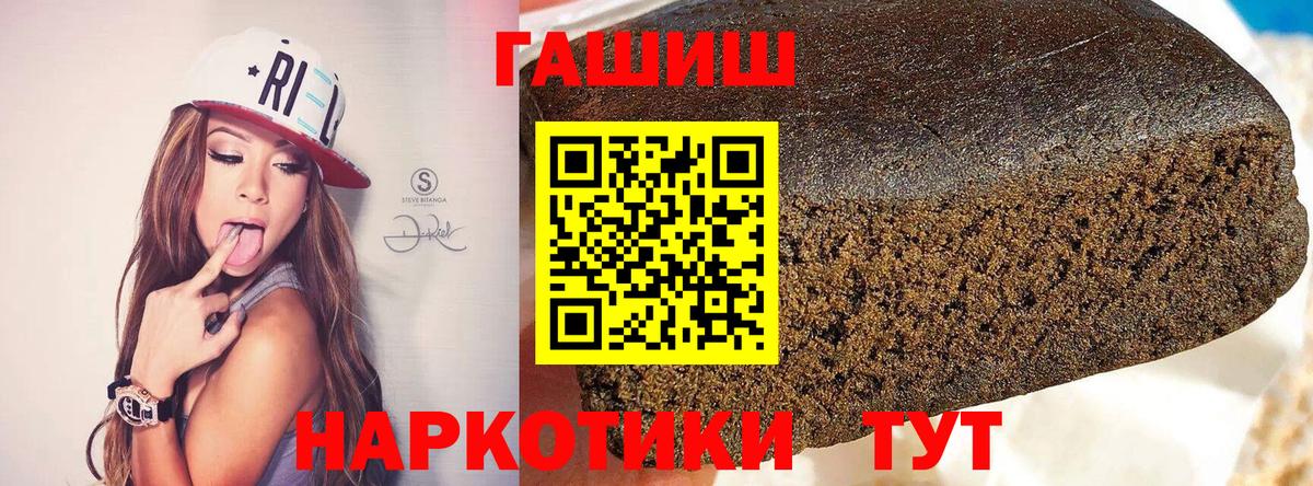 ГАШ убойный Петрозаводск