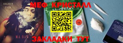 мдпв Бузулук