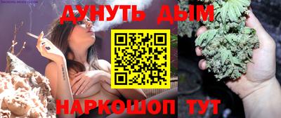 каннабис Будённовск