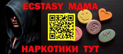 мдпв Бузулук