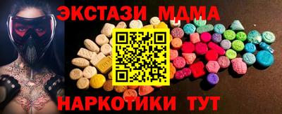 мдпв Бузулук