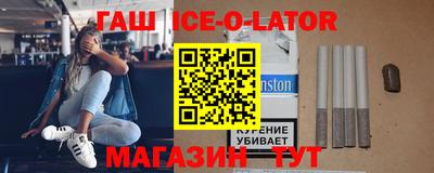 каннабис Будённовск