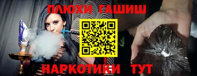 каннабис Будённовск