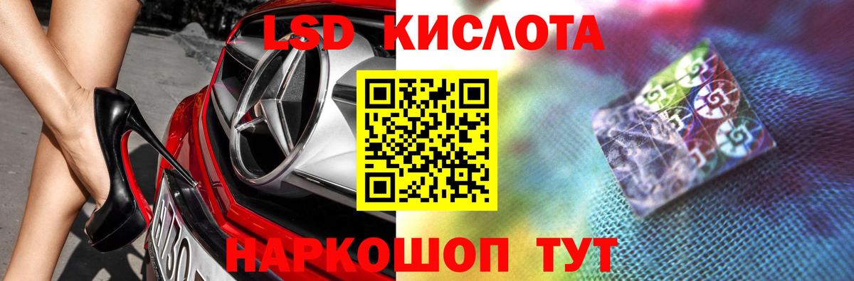 Лсд 25 экстази ecstasy  LSD-25 экстази кислота  Вход с VPN  Петрозаводск 