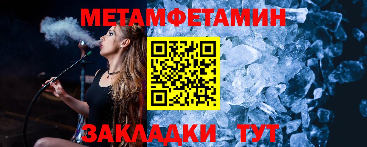 Первитин винт  Вход с VPN  Первитин винт  Петрозаводск 