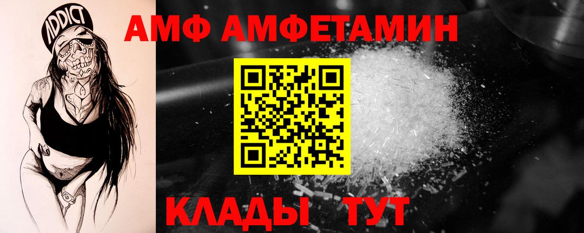 Первитин витя Петрозаводск