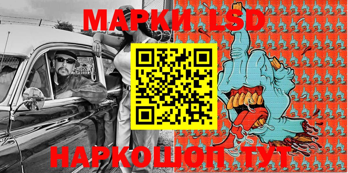 Наркотические марки 1500мкг  Вход с VPN  Петрозаводск 