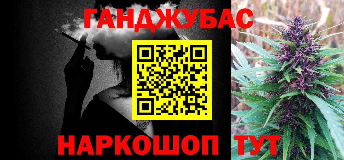 Марихуана Amnesia Петрозаводск