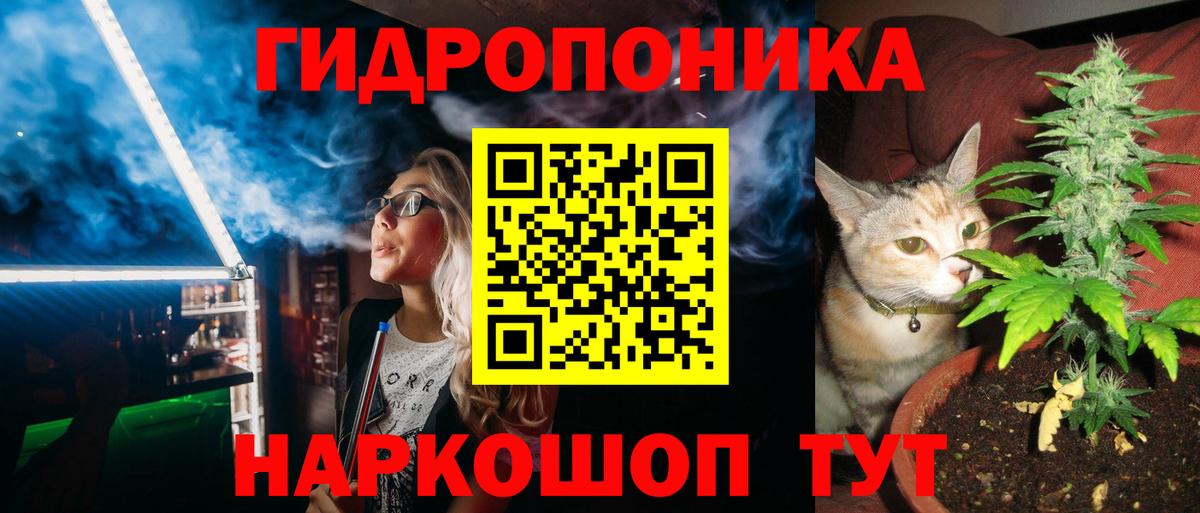 Канабис LSD WEED  Канабис White Widow  Марихуана Bruce Banner  Петрозаводск  Вход с VPN  Шишки марихуана марихуана 